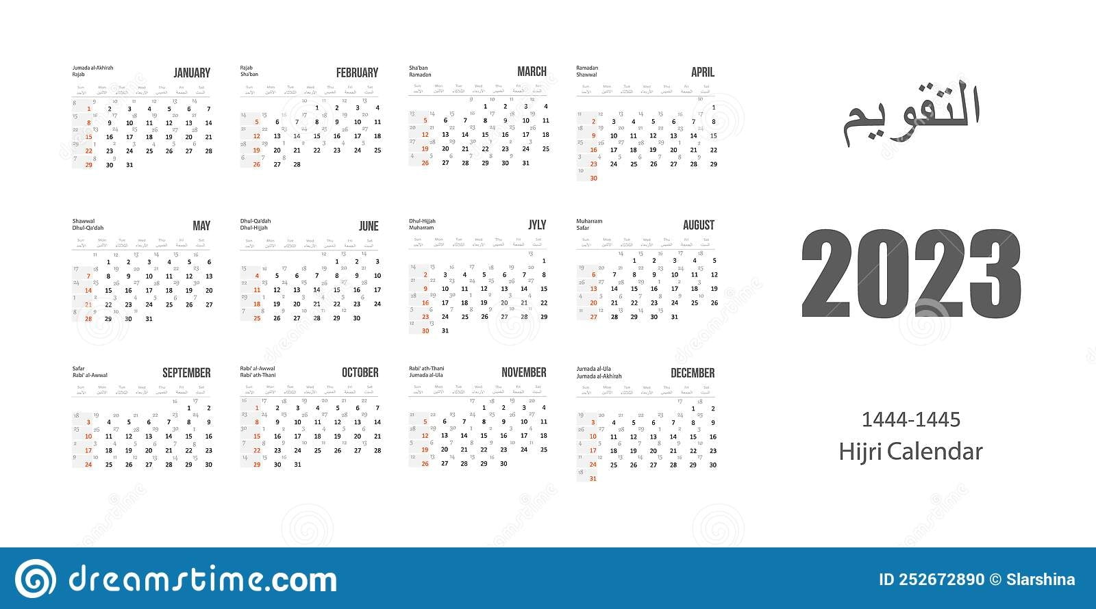 2023 Islamic Calendar Printable